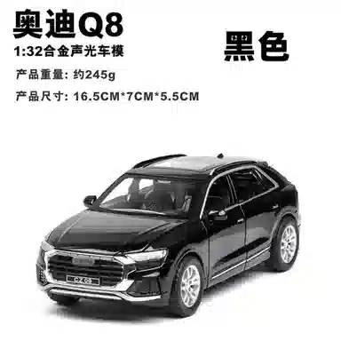 CHE ZHI 132 SUV-Q8