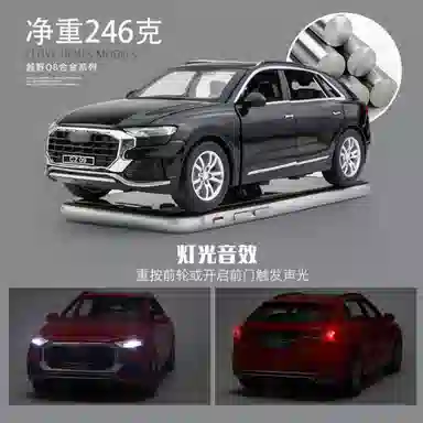 CHE ZHI 132 SUV-Q8