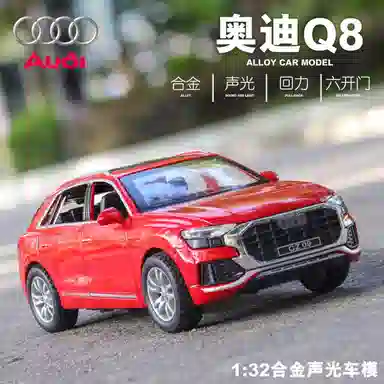 CHE ZHI 132 SUV-Q8