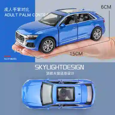 CHE ZHI 132 SUV-Q8