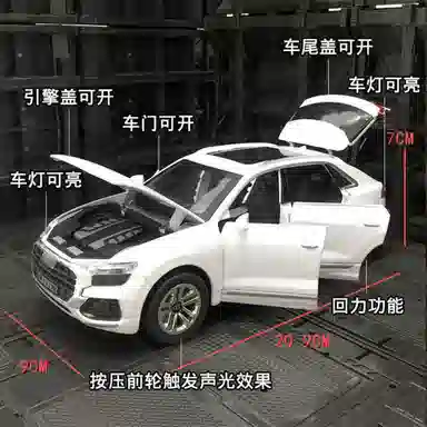 CHE ZHI 132 SUV-Q8