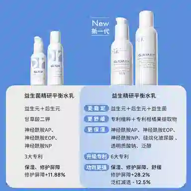 3 140ml+110g+120ml