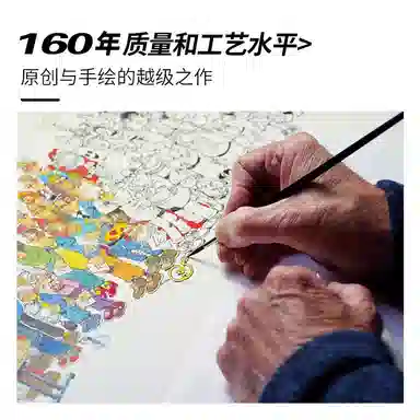 JUMBO JVH 360pcs 20080