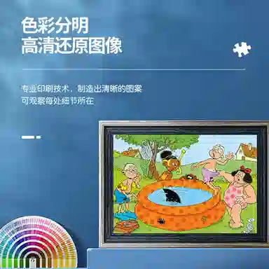 JUMBO JVH 150pcs 20078