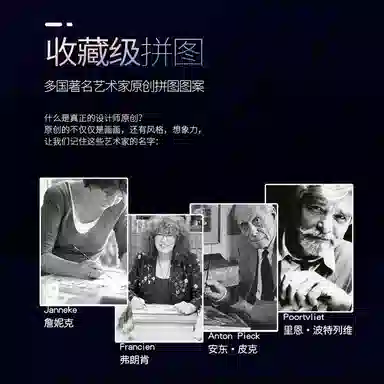 JUMBO JVH 1000pcs 20071