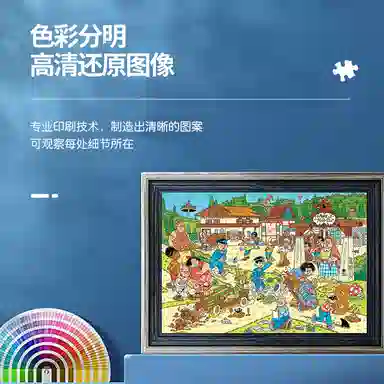 JUMBO JVH 360pcs 20080