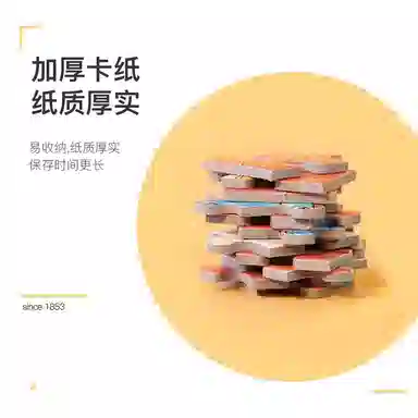 JUMBO JVH 360pcs 20080