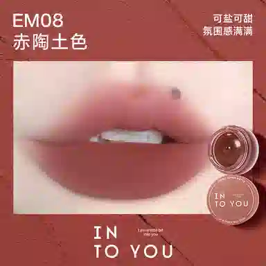 INTO YOU