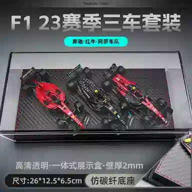 143 F120233 SF23 W14E RB18 C43