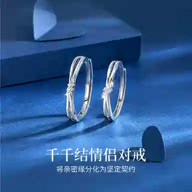 I Do I DoCo. S999