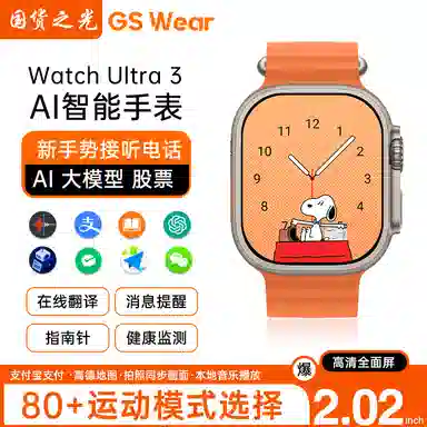 imobile -