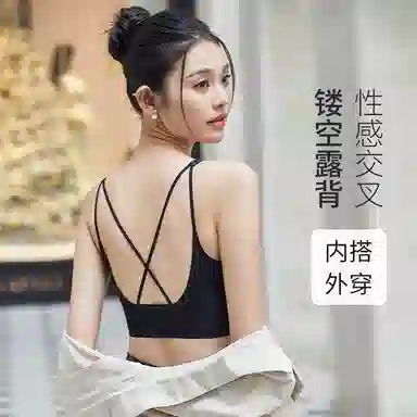莫代尔 薄款乳胶内衣无痕无钢圈聚拢背心式上托收副乳文胸 女款