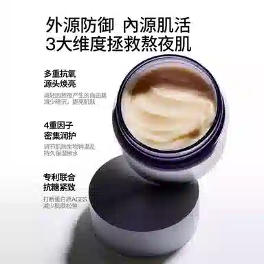 DOYES 100g