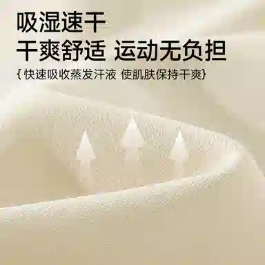 红豆 高街潮牌舒适透气运动健身跑步防晒五分裤日常通勤抗菌除螨高弹休闲短裤 男女同款