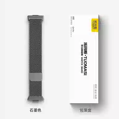 拓玛斯 华为适用 手表表带 不锈钢材质 一体米兰尼斯磁吸百搭  夏天必备男女通用