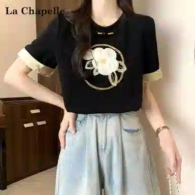 La Chapelle T