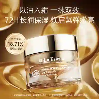 LaEstephe 72H 50g