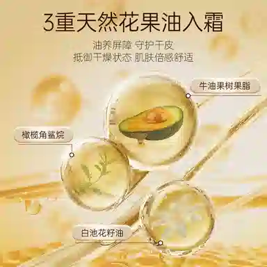 LaEstephe 72H 50g
