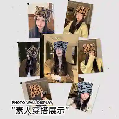 【y2k甜酷辣妹~秋冬】 攸委 复古豹纹可爱猫耳朵毛绒针织帽子女冬季保暖防寒护耳加绒 涤纶 时尚潮流百搭包头冷帽绒线帽 男女同款情侣款
