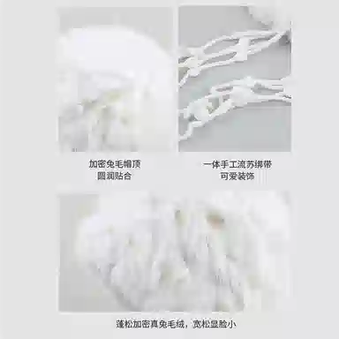 【氛围感~冬季必备】 攸委 手工流苏毛线针织帽子秋冬天加厚保暖加绒护耳帽防寒#好运 兔毛 时尚潮流毛绒包头帽东北户外雷锋帽 女款