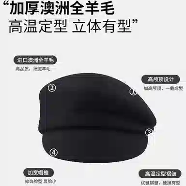 【英伦高级感~小香风】 攸委 时尚文艺毛鸭舌贝雷帽子女秋冬季保暖防风加厚 羊毛 复古显脸小报童帽画家马术帽法式八角帽 女款