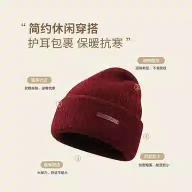 【韩版通勤~巨显脸小】 攸委 出街百搭针织毛线帽子女秋冬季保暖加厚护耳帽双层 腈纶 字母皮标包头帽冷帽男大头围 男女同款情侣款