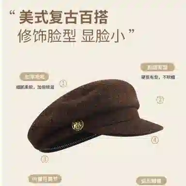 【秋冬必备~美拉德】 攸委 小香风英伦复古保暖加厚高级感气质 羊毛呢 贝雷帽 女款