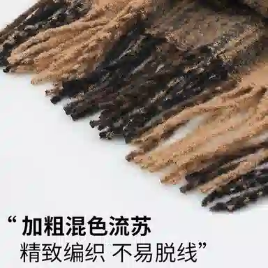 【美拉德风高级感】 攸委 复古棕色格子流苏围巾女冬季百搭加厚保暖羊驼绒 涤纶 简约风时尚休闲披肩绒线围脖毛绒 男女同款情侣款
