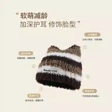 【甜酷Y2k~小猫模拟器】 攸委 韩版撞色条纹可爱猫耳朵毛线帽子秋冬季保暖加厚防寒 涤纶 针织套头毛绒线包头帽护耳帽 男女同款情侣款
