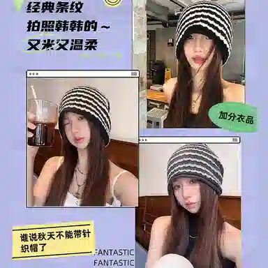 【宽松大头围显脸小】 攸委 韩版时尚百搭通勤条纹堆堆帽女秋冬季保暖加厚防寒护耳帽 针织 高级设计感套头冷帽包头帽子绒线帽 女款