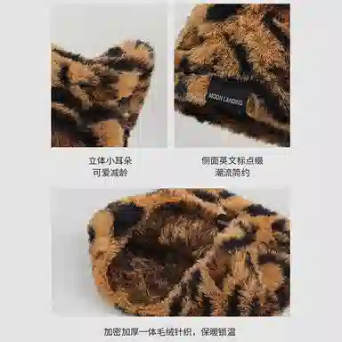 【y2k甜酷辣妹~秋冬】 攸委 复古豹纹可爱猫耳朵毛绒针织帽子女冬季保暖防寒护耳加绒 涤纶 时尚潮流百搭包头冷帽绒线帽 男女同款情侣款