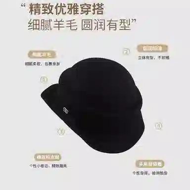【轻奢高品质~千金风】 攸委 英伦复古卷边礼帽女秋冬季显脸小名媛赫本风气质优雅帽子 羊毛 文艺高级感法式渔夫帽盆帽贝雷帽 女款