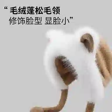 【秋冬必备~通勤百搭】 攸委 可爱狐狸耳朵针织毛绒帽子女冬季保暖加绒加厚 涤纶 学生时尚潮流防寒雷锋帽护耳帽绒线帽 男女同款情侣款