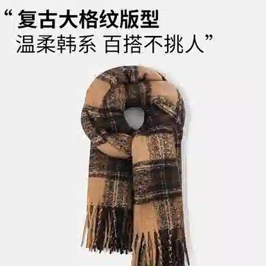 【美拉德风高级感】 攸委 复古棕色格子流苏围巾女冬季百搭加厚保暖羊驼绒 涤纶 简约风时尚休闲披肩绒线围脖毛绒 男女同款情侣款