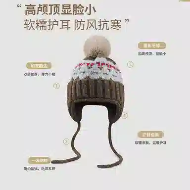 【冬日必备~通勤百搭】 攸委 费尔岛风复古提花毛线针织帽秋冬季加厚保暖护耳帽 腈纶 时尚舒适雷锋帽绒线帽毛球帽子潮 男女同款情侣款