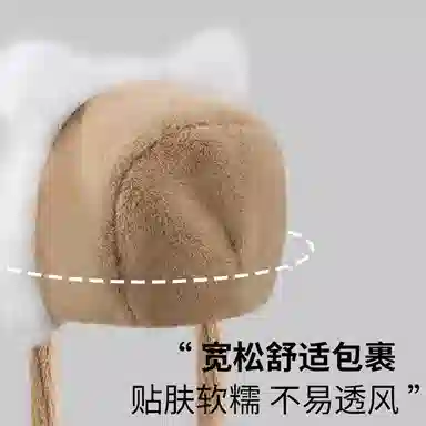 【秋冬必备~通勤百搭】 攸委 可爱狐狸耳朵针织毛绒帽子女冬季保暖加绒加厚 涤纶 学生时尚潮流防寒雷锋帽护耳帽绒线帽 男女同款情侣款
