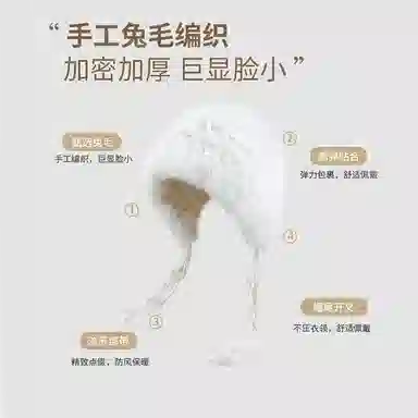 【氛围感~冬季必备】 攸委 手工流苏毛线针织帽子秋冬天加厚保暖加绒护耳帽防寒#好运 兔毛 时尚潮流毛绒包头帽东北户外雷锋帽 女款