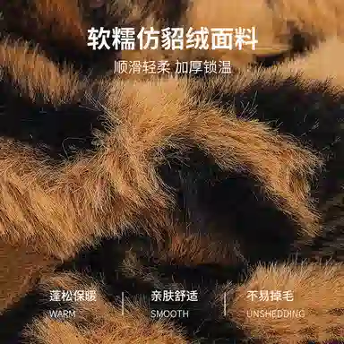 【y2k甜酷辣妹~秋冬】 攸委 复古豹纹可爱猫耳朵毛绒针织帽子女冬季保暖防寒护耳加绒 涤纶 时尚潮流百搭包头冷帽绒线帽 男女同款情侣款