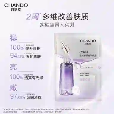 30ml*5