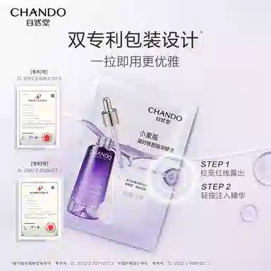 30ml*5
