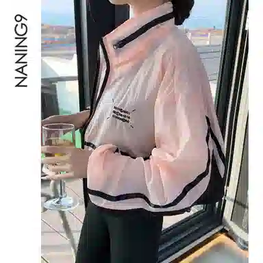 NANING9