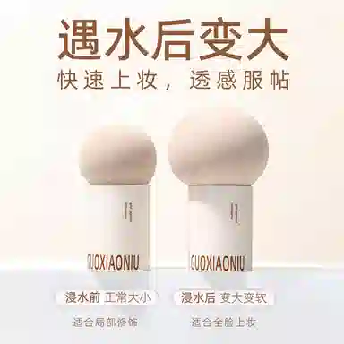 GUOXIAONIU