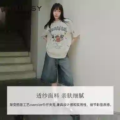 MOUSSY