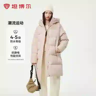 坦博尔 中长款连帽加厚通勤面包羽绒服 女款