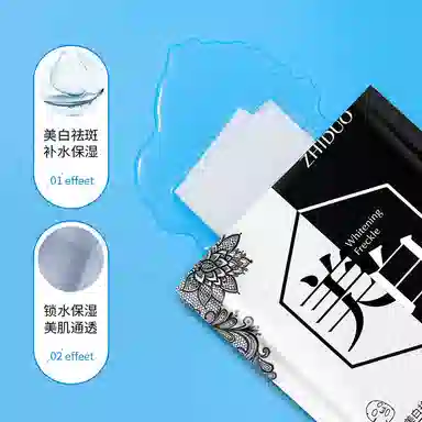 致朵 肤研美白祛斑面膜烟酰胺温和滋润 保湿