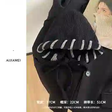 艾佳微 锁边拼色冷帽可爱针织护耳防风保暖慵懒风 腈纶 绒线帽 男女同款情侣款