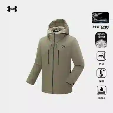 Under Armour