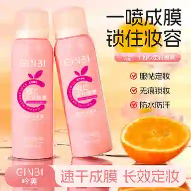 GINBI c