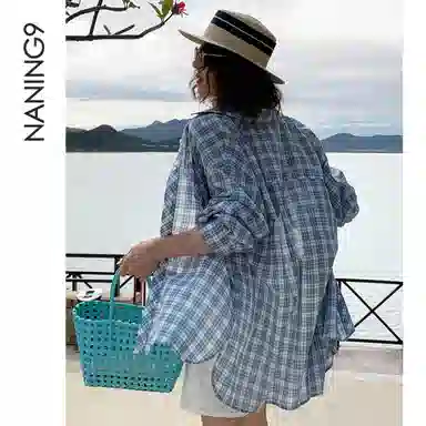 NANING9