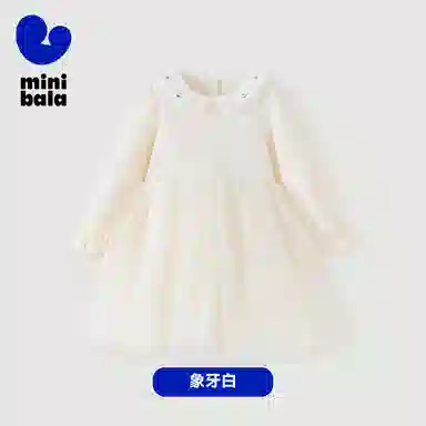 mini bala A